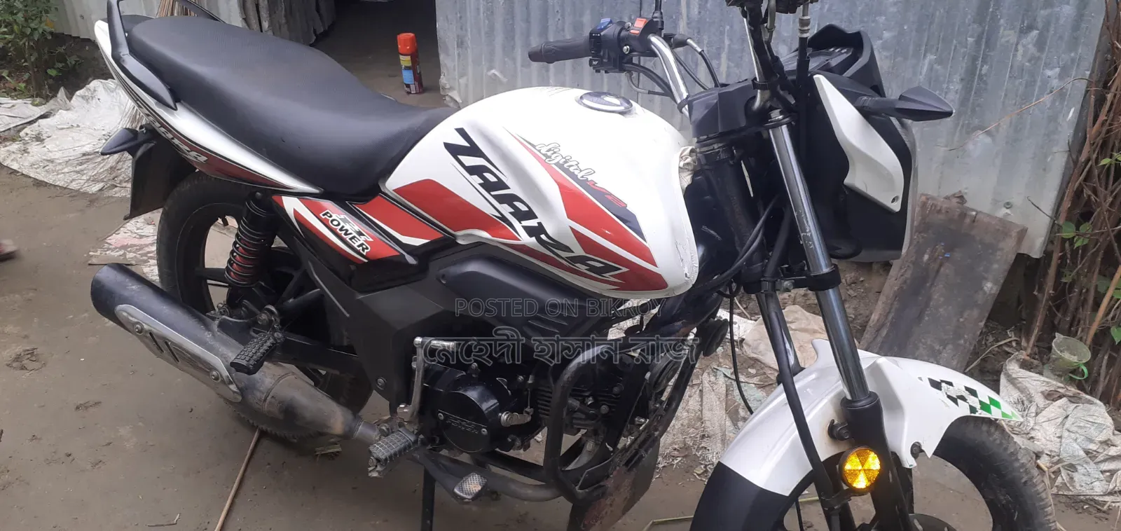 H Power Zaara Digital V2 2024 White