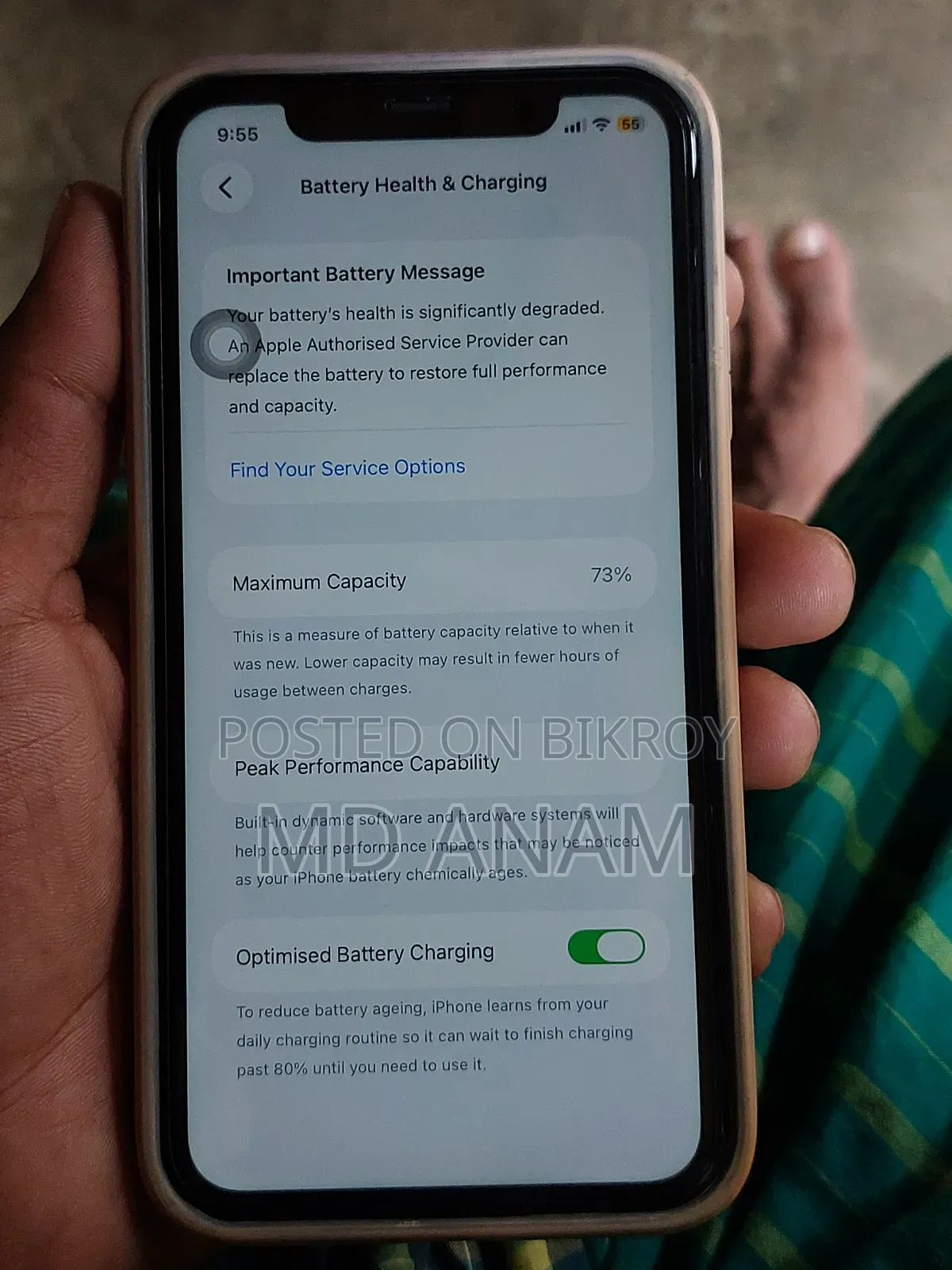 অ্যাপল আইফোন ১১ ১২৮ জিবি রেড