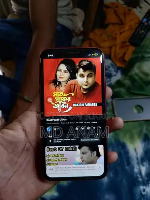 অ্যাপল আইফোন ১১ ১২৮ জিবি রেড