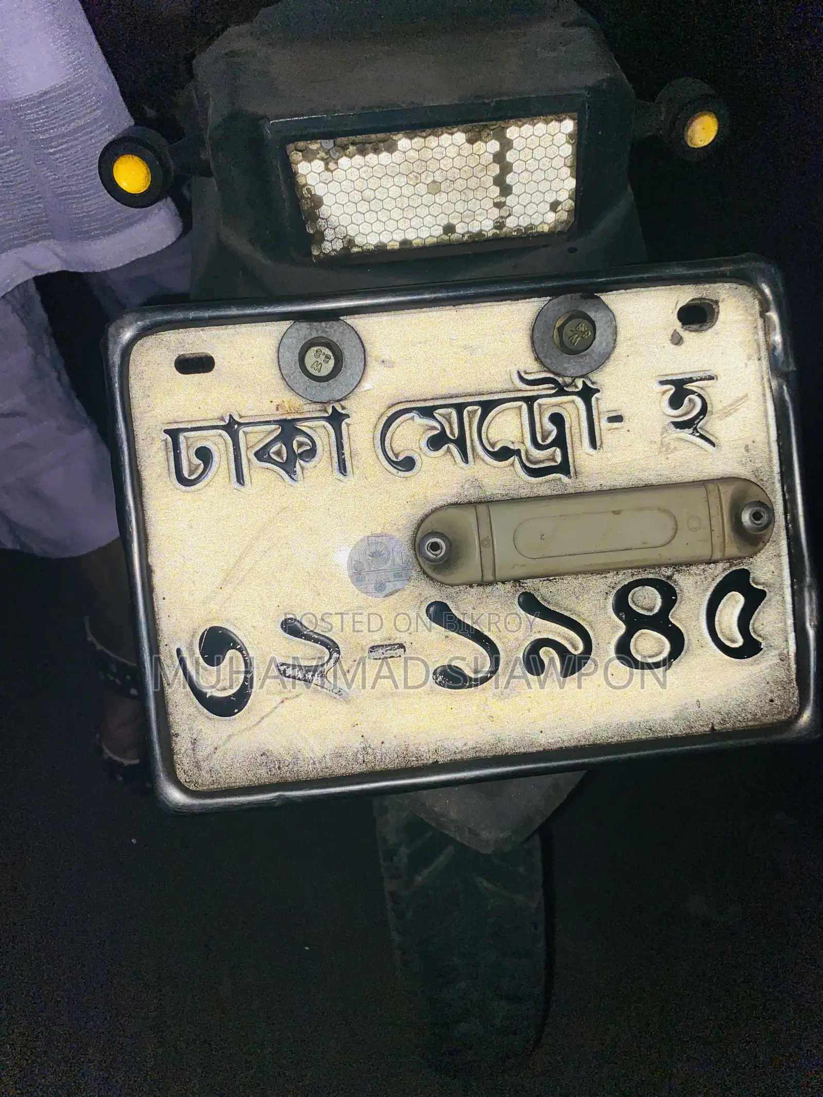 রানার বাইক আরটি ৮০ ২০১৬ রেড