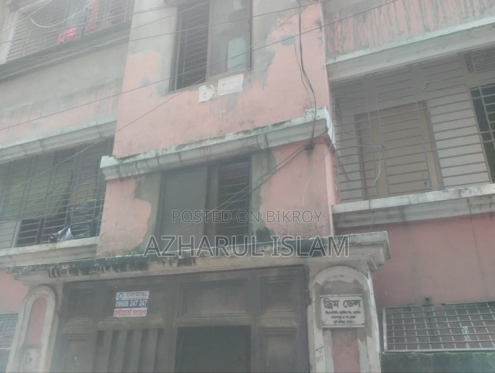 যাত্রাবাড়ীর প্রাইভেটে ১০ শয়নকক্ষের বাড়ি বিক্রয়