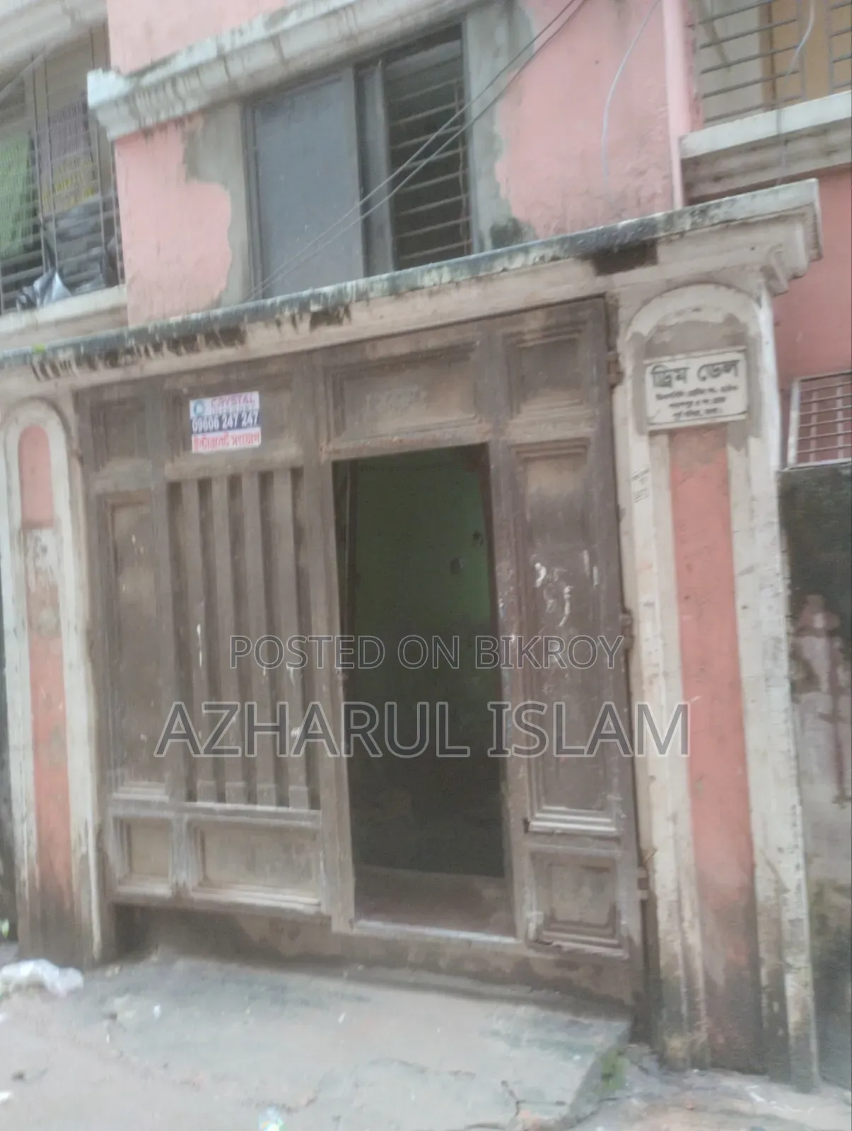 যাত্রাবাড়ীর প্রাইভেটে ১০ শয়নকক্ষের বাড়ি বিক্রয়