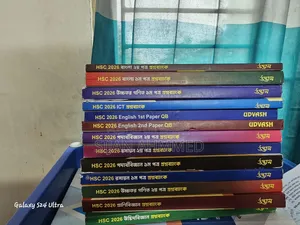 উদ্ভাস ২০২৬ কোশ্চেন ব্যাংক