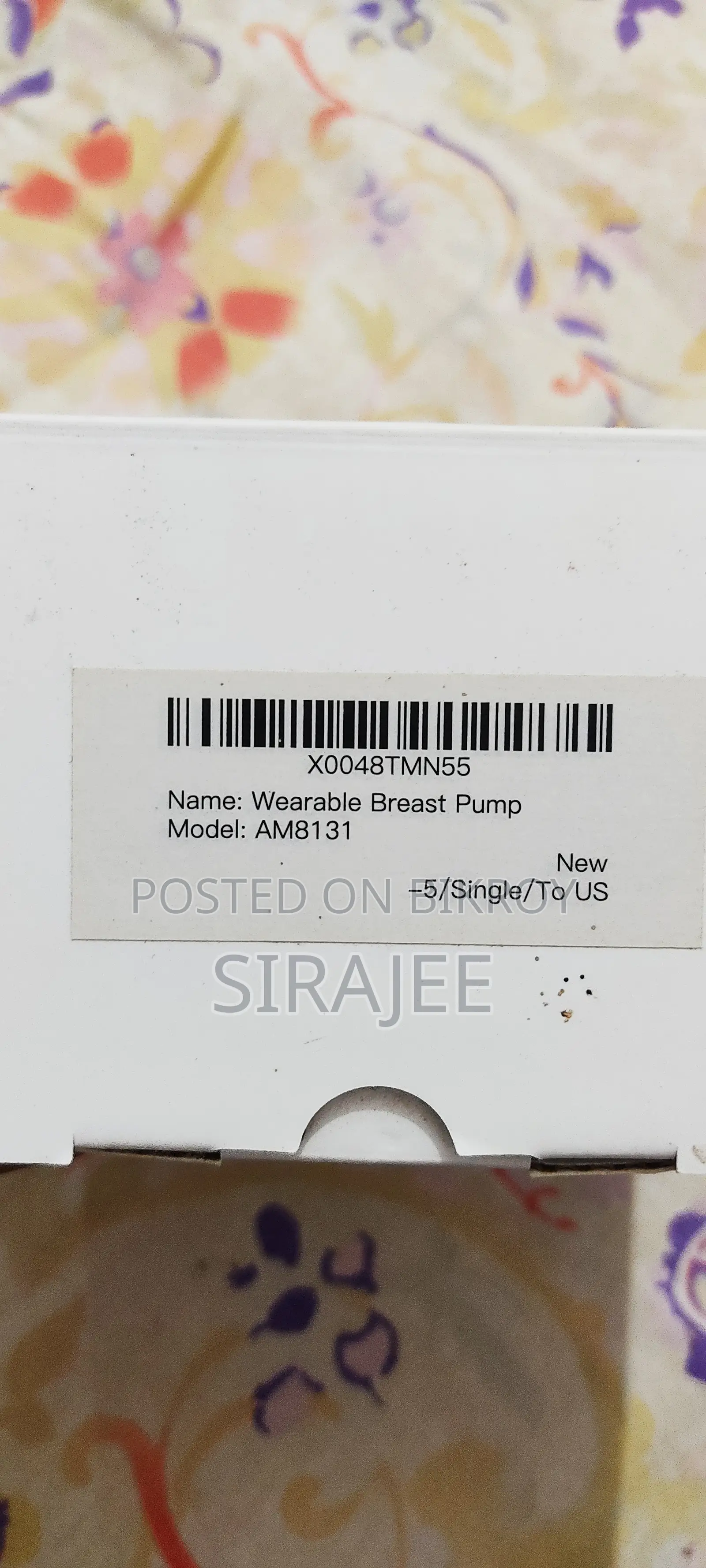 ব্রেস্ট পাম্প ইলেকট্রিক