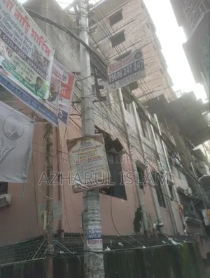 যাত্রাবাড়ীর প্রাইভেটে ১০ শয়নকক্ষের বাড়ি বিক্রয়