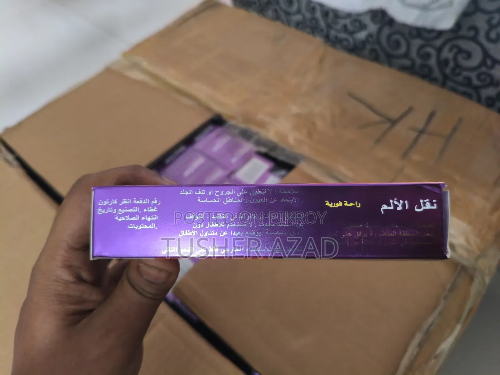 Moovfast Rapid Relief