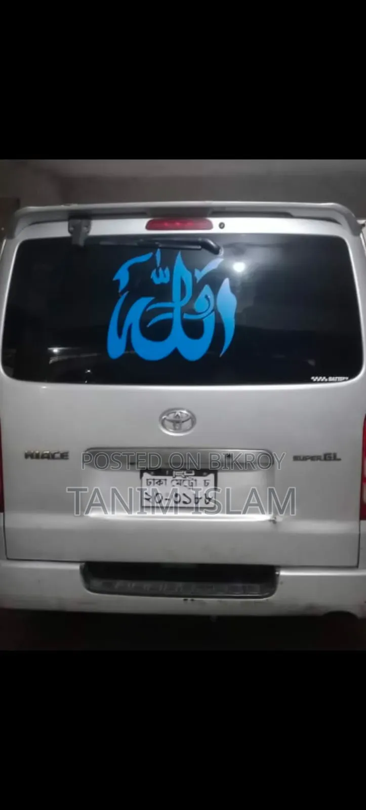 টয়োটা হাইএচ ২০১৭ সিলভার