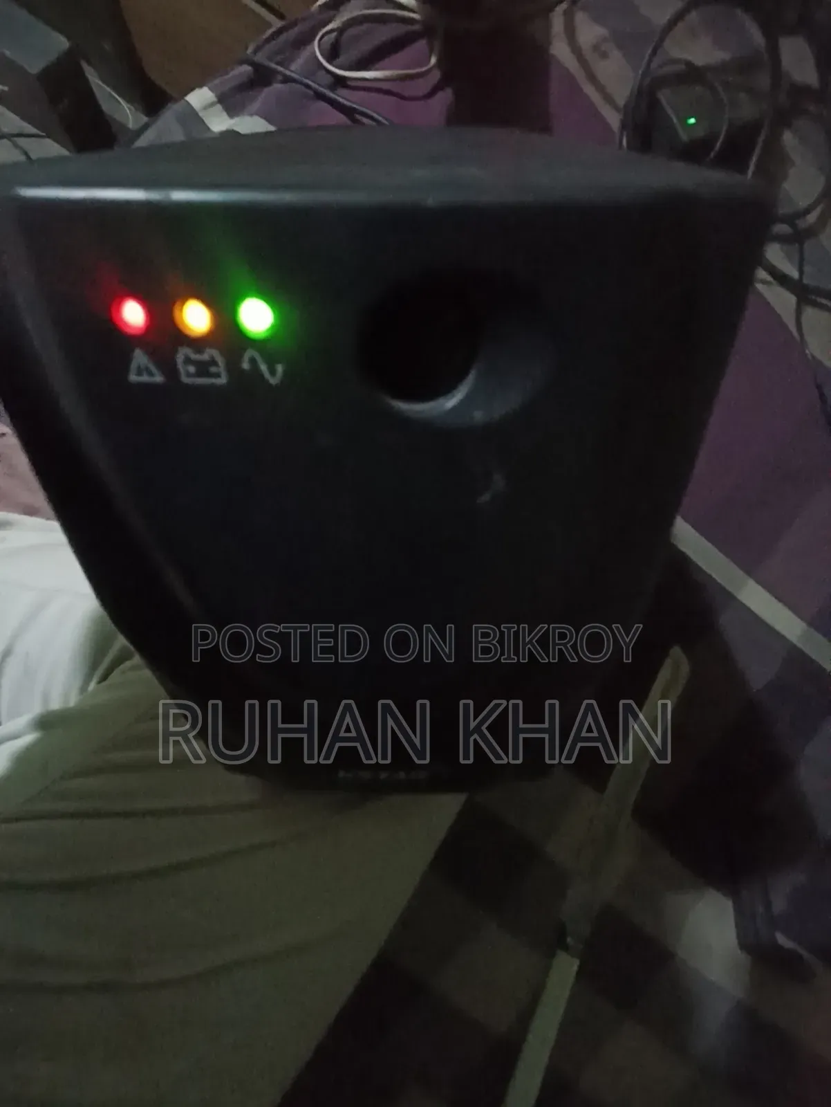 জরুরী বিক্রি ইউপিএস