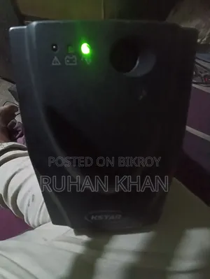 জরুরী বিক্রি ইউপিএস