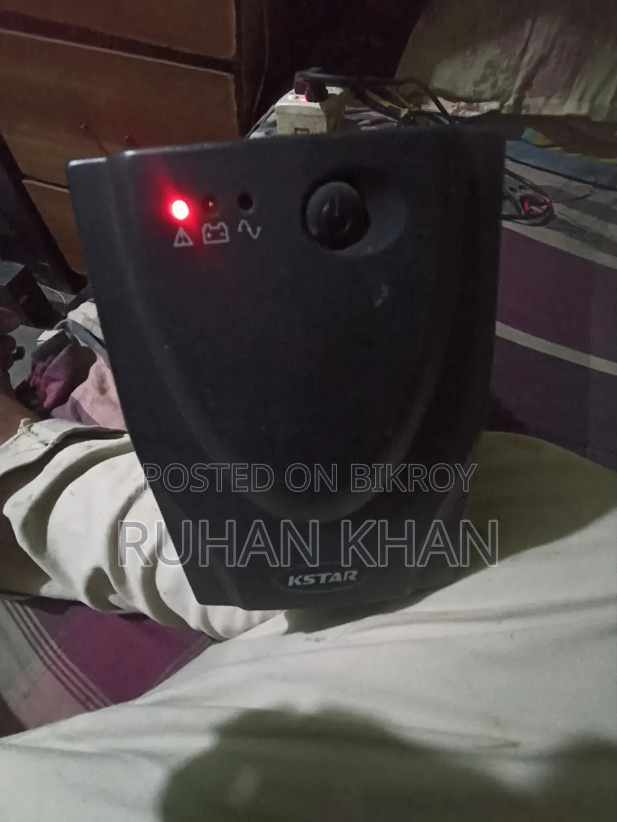জরুরী বিক্রি ইউপিএস