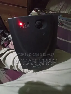 জরুরী বিক্রি ইউপিএস