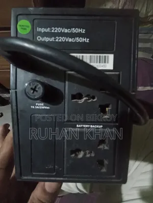 জরুরী বিক্রি ইউপিএস