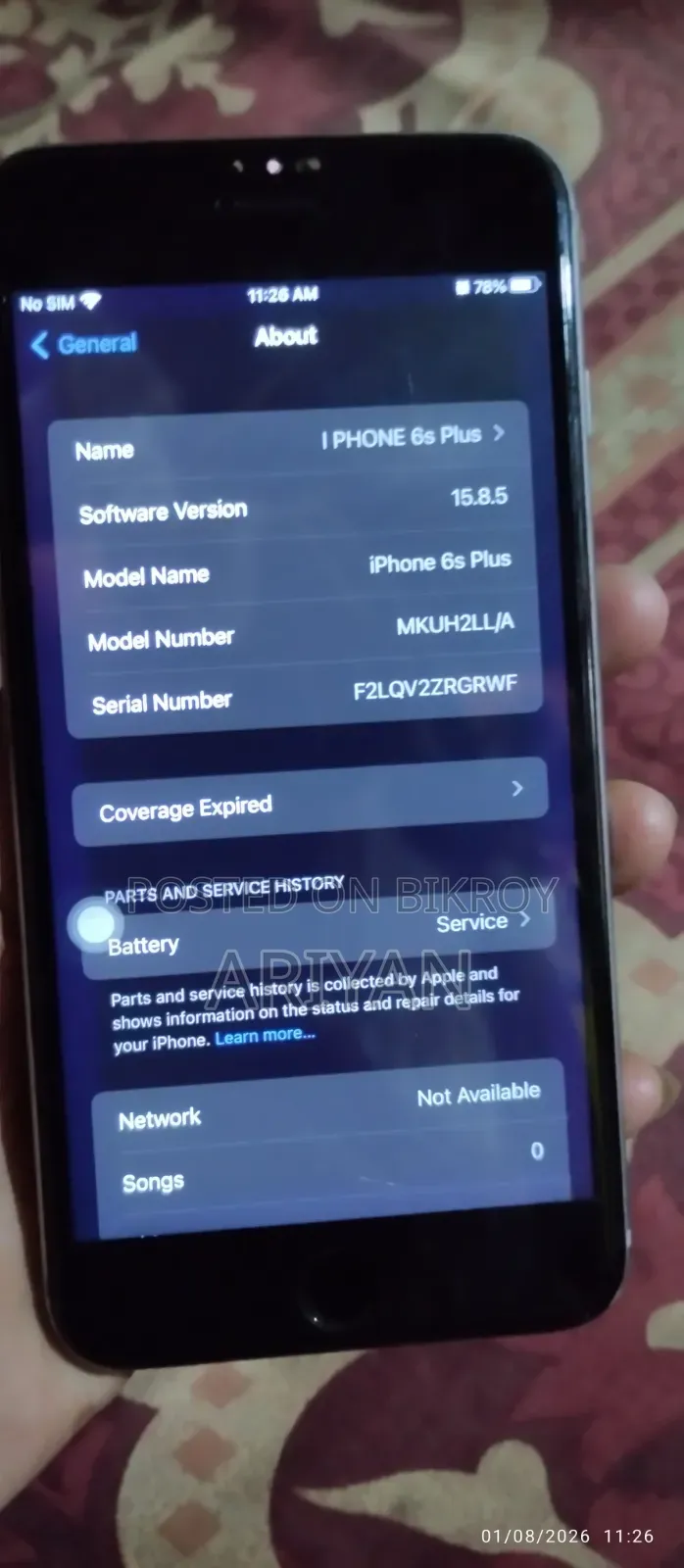 অ্যাপল আইফোন ৬এস প্লাস ১৬ জিবি সিলভার
