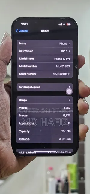 অ্যাপল আইফোন ১৩ প্রো ২৫৬ জিবি গ্রে