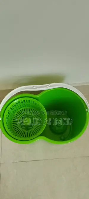 মপ আরএফএল বেস্ট বাই ম্যাজিক ক্লিন