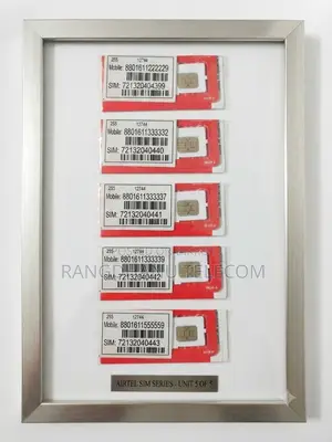 এয়ারটেল সুপার প্রিমিয়াম ভিআইপি সিম বিক্রি