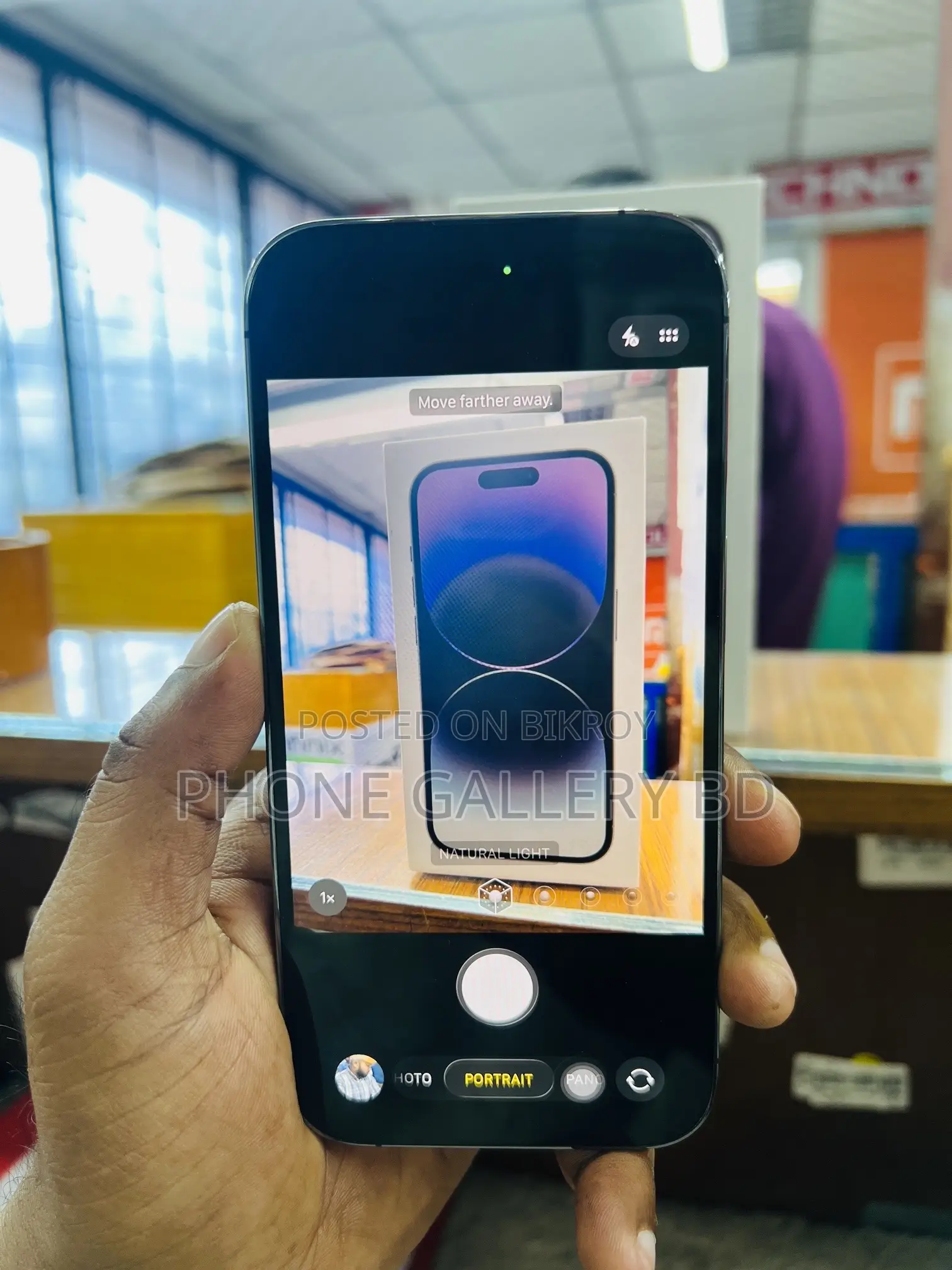 অ্যাপল আইফোন ১৪ প্রো ২৫৬ জিবি পার্পল
