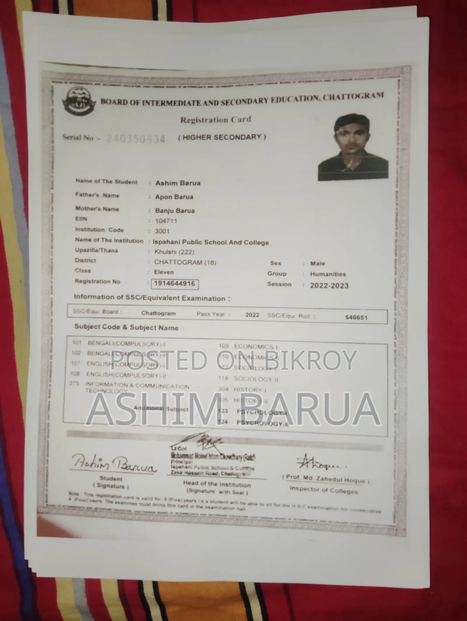 ডেলিভারি ম্যান