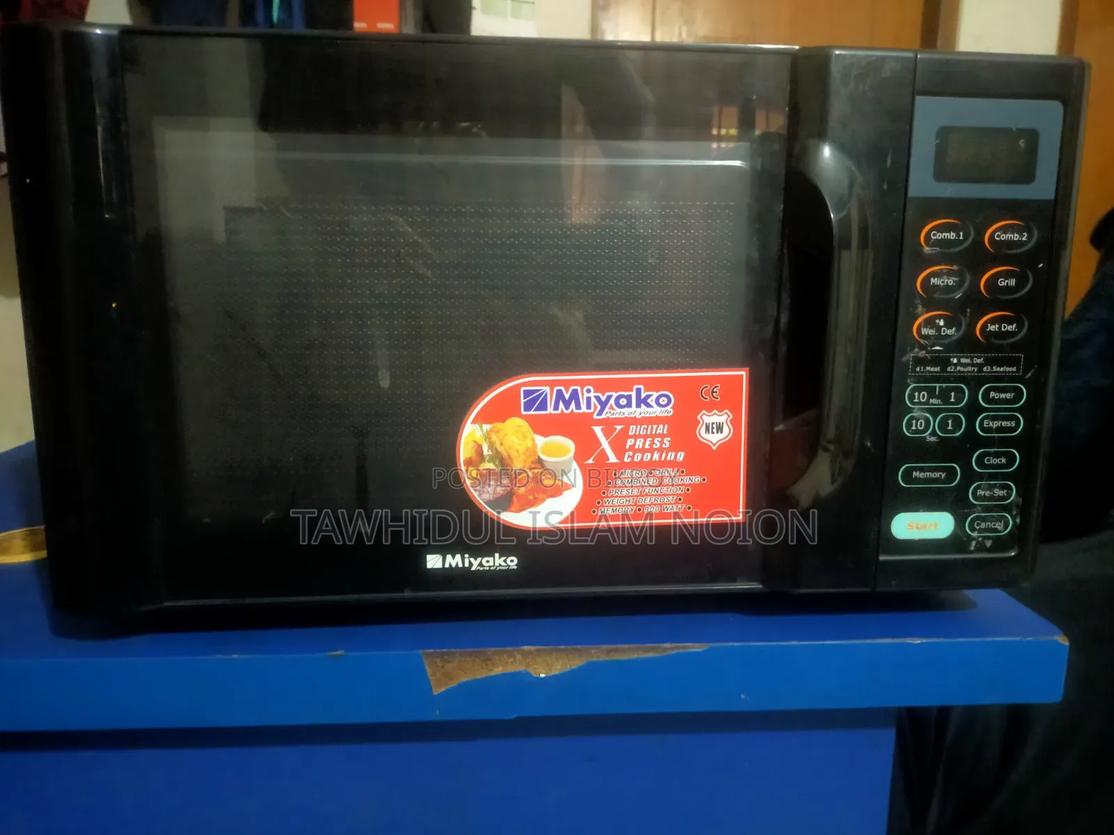 মাইক্রোওয়েভ ওভেন মিয়াকো