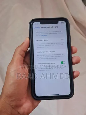 অ্যাপল আইফোন ১১ ১২৮ জিবি পার্পল