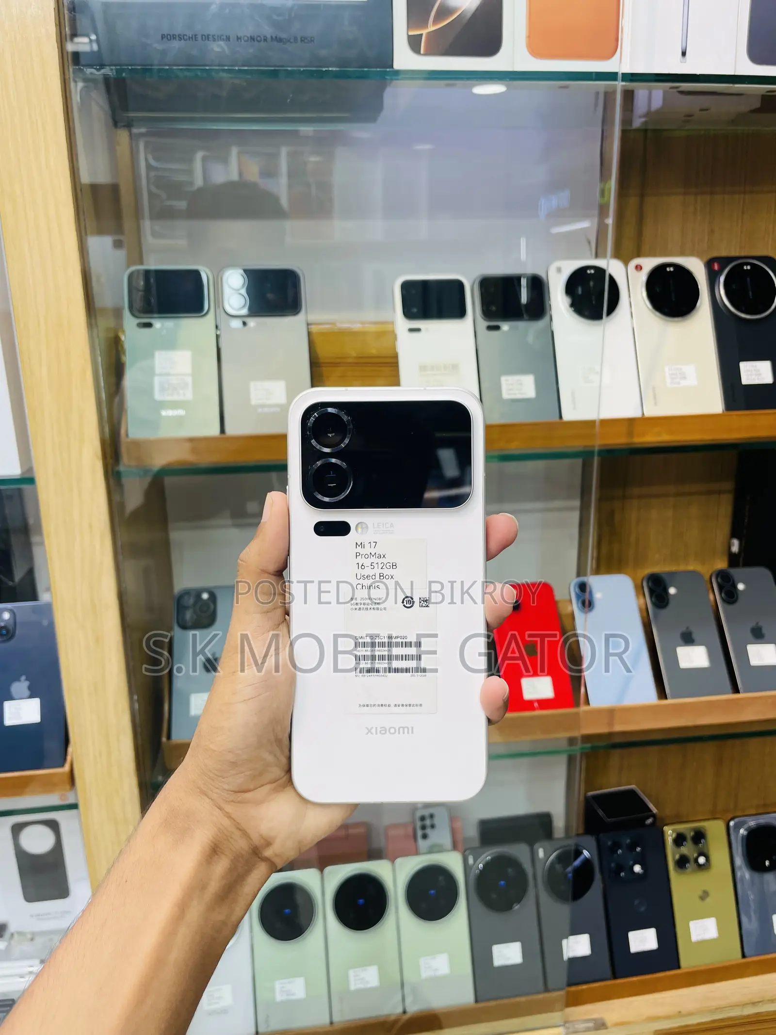 Xiaomi 17 Pro Max 512 GB White