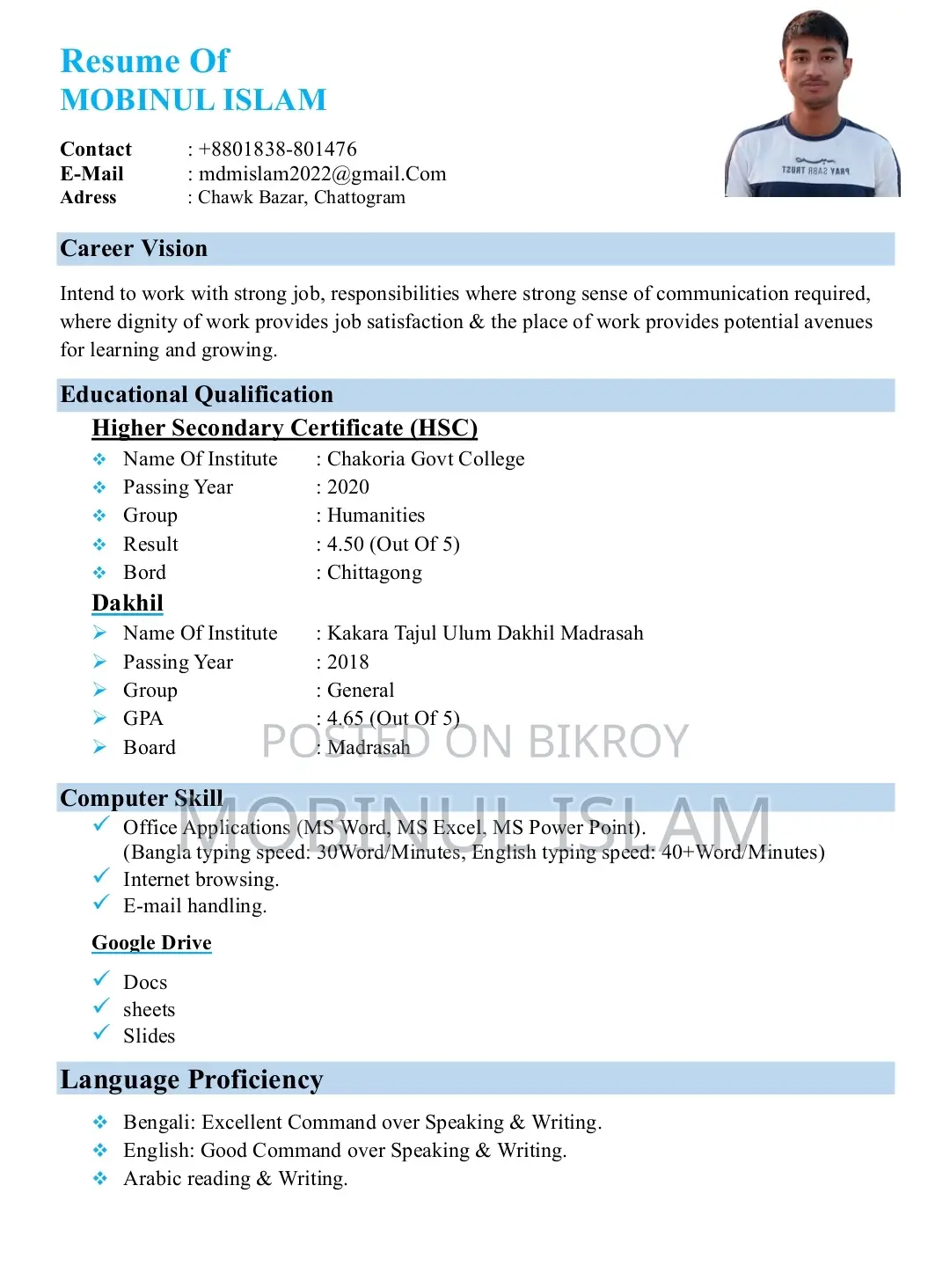 Office Job