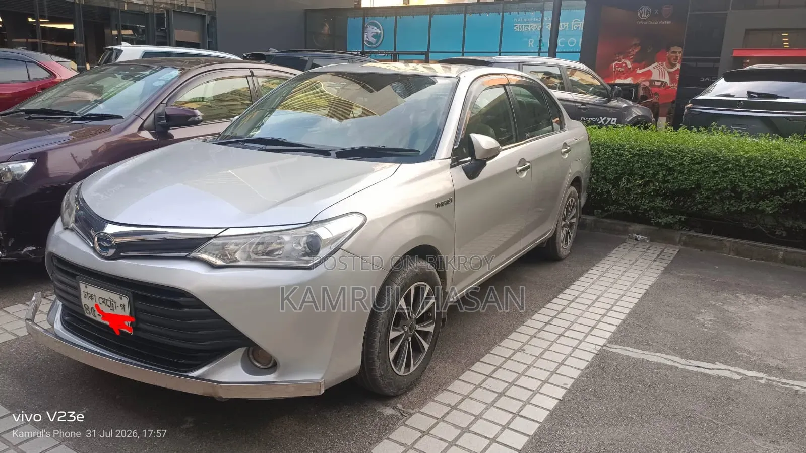 টয়োটা এক্সিও ২০১৫ সিলভার