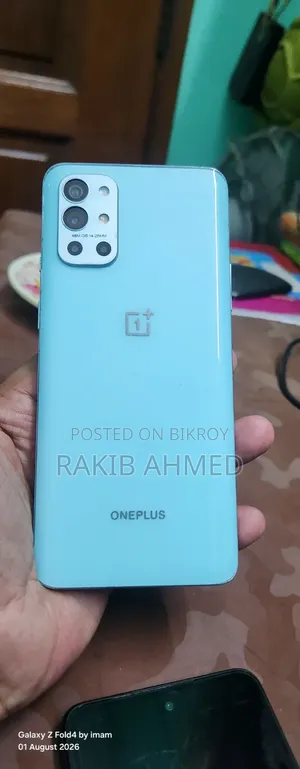 ওয়ানপ্লাস ৯আর ২৫৬ জিবি ব্রোঞ্জ