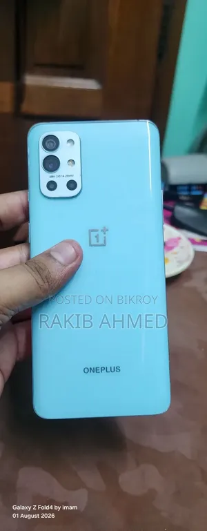 ওয়ানপ্লাস ৯আর ২৫৬ জিবি ব্রোঞ্জ