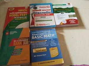 জব প্রিপারেশন বুক সেট ৪পিস - ব্যাংক + এনটিআরসিএ + প্রাইমারি
