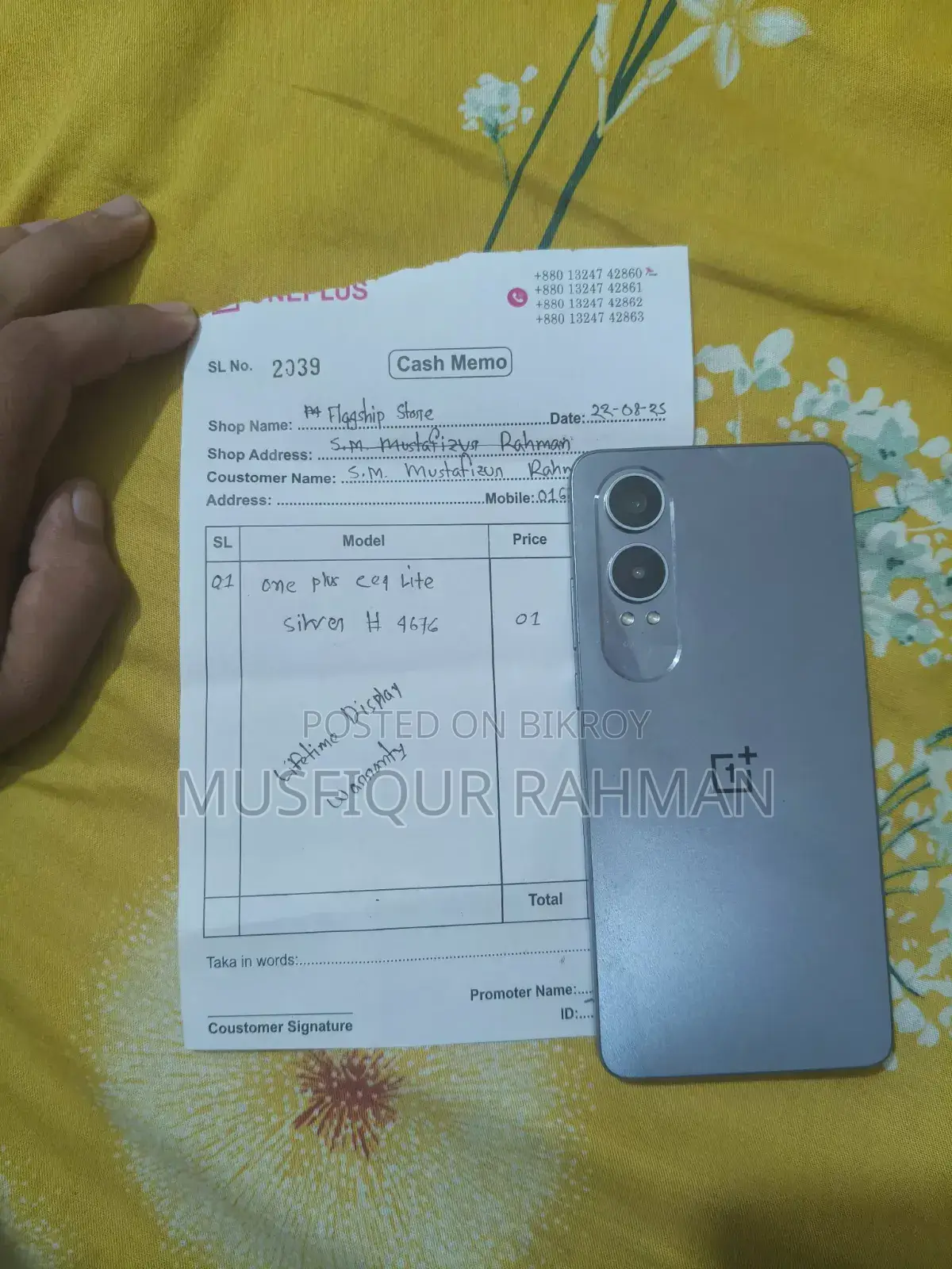 ওয়ানপ্লাস নর্ড সিই৪ লাইট ২৫৬ জিবি ব্রোঞ্জ