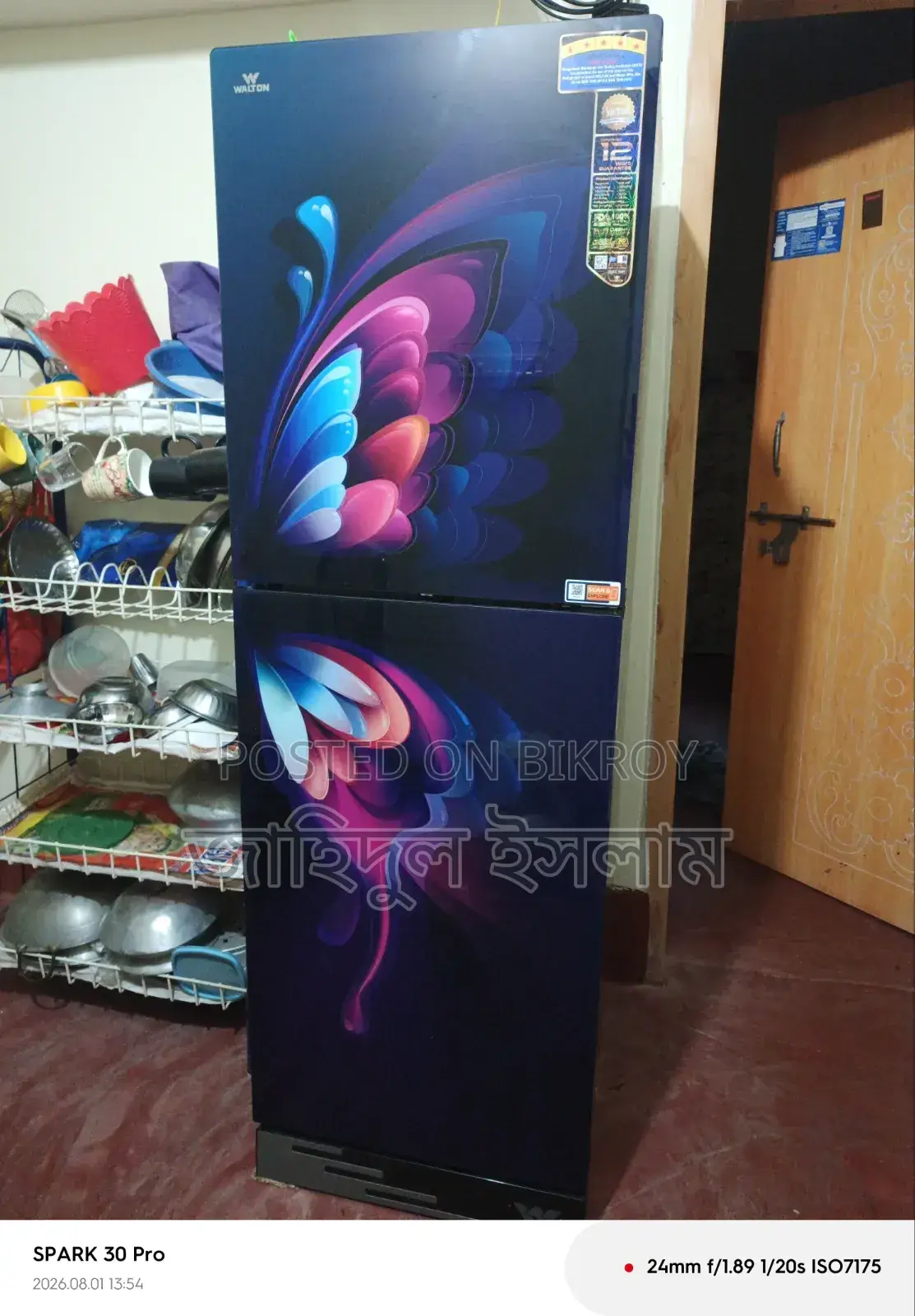 Walton Refrigerator, (220 Liters)