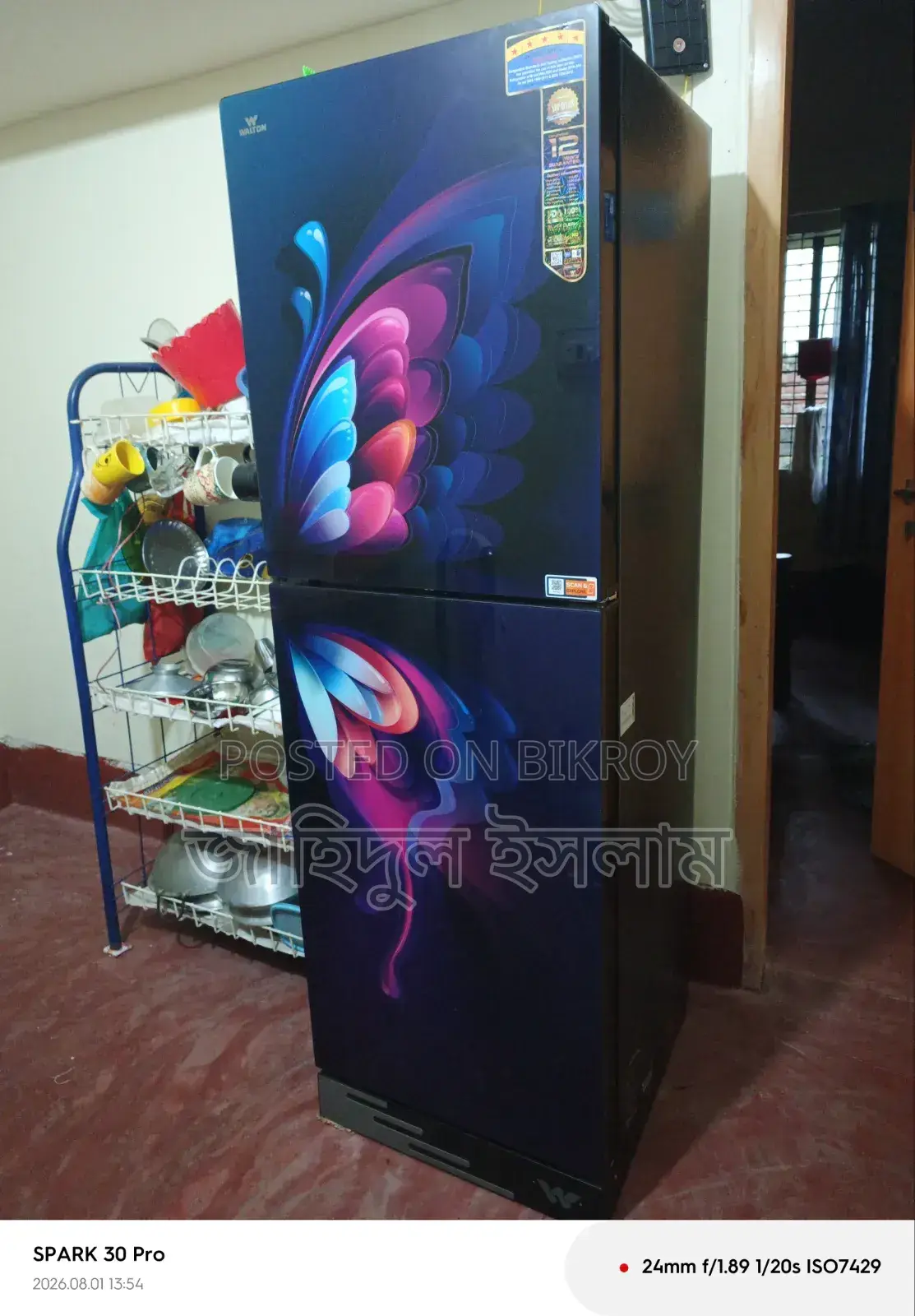Walton Refrigerator, (220 Liters)