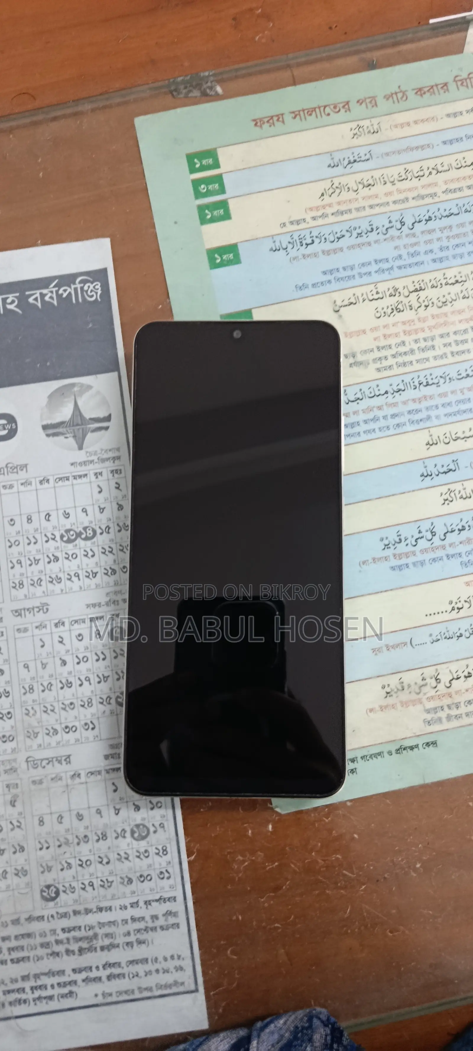 Xiaomi Redmi A5 4G 64 GB Gold