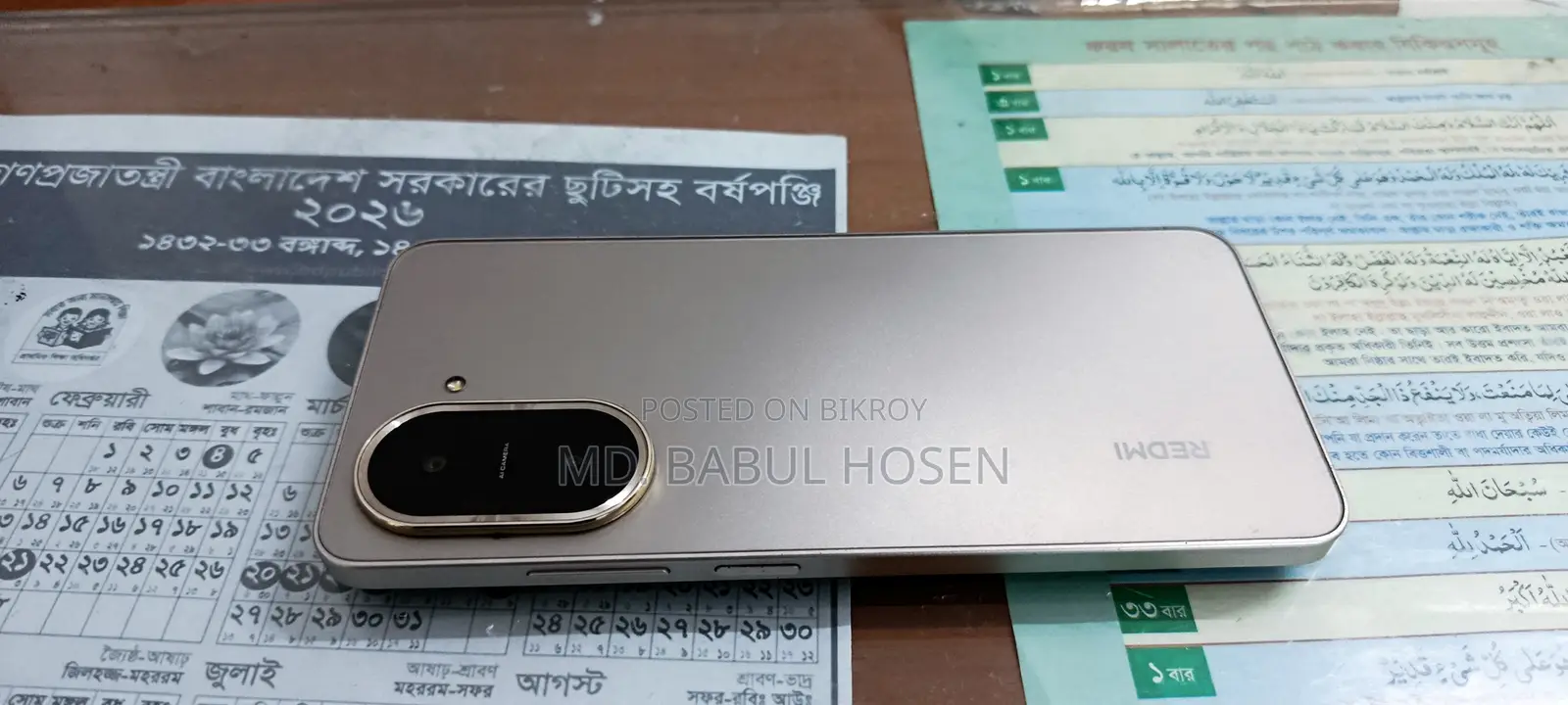 Xiaomi Redmi A5 4G 64 GB Gold