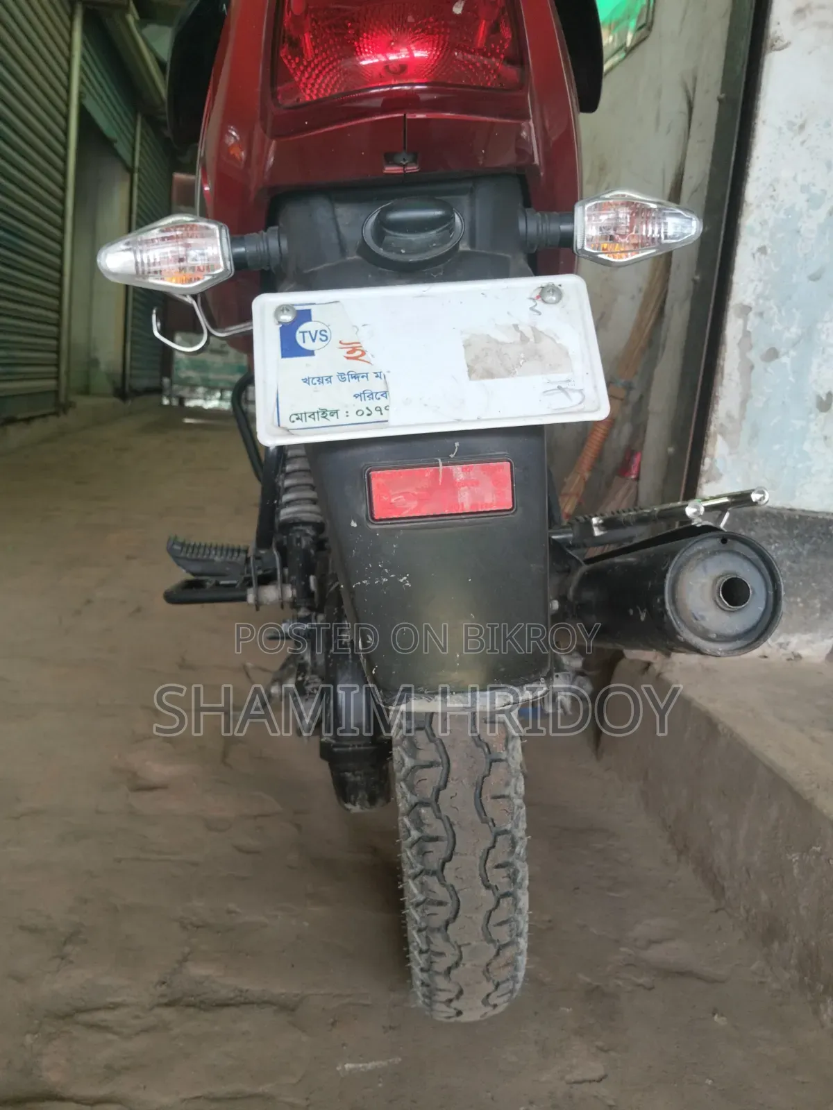 টিভিএস মেট্রো প্লাস ২০২৫ লাল