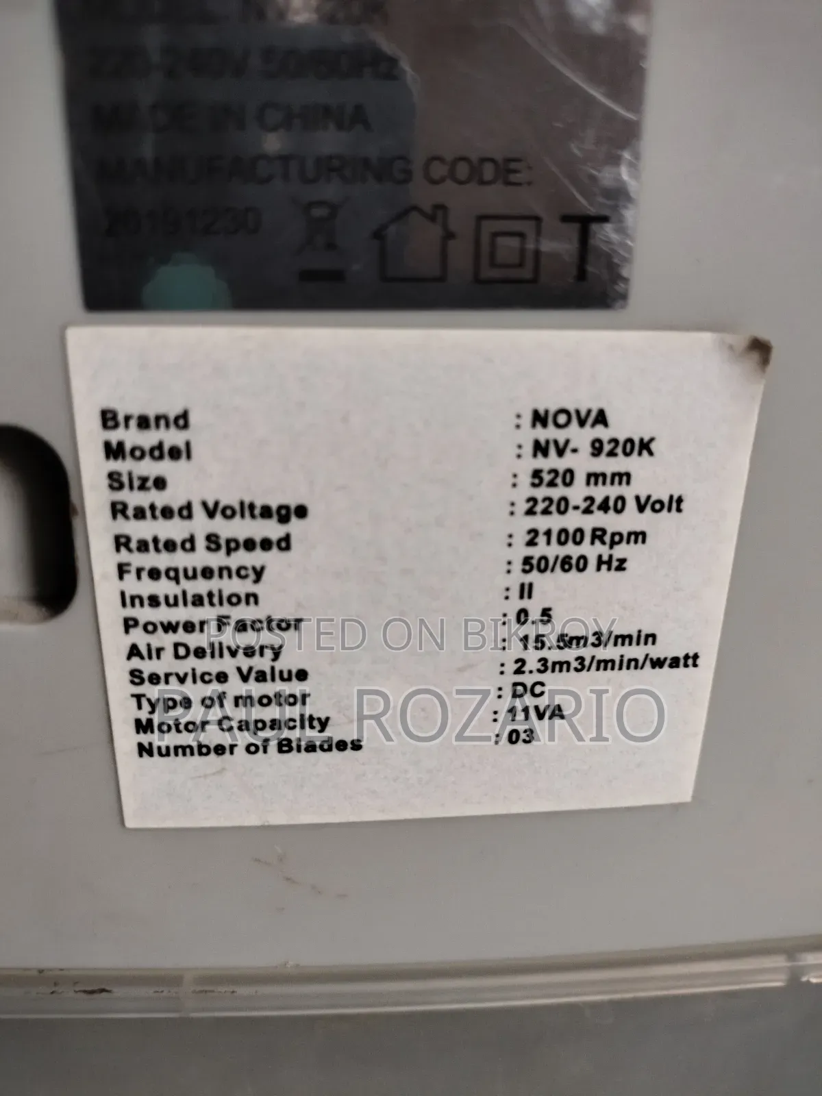 Nova Air Cooler
