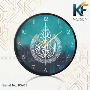 Karana Fashion (KW-01) 12-Inch Ayatul Kursi Calligraphy Wall Clock
