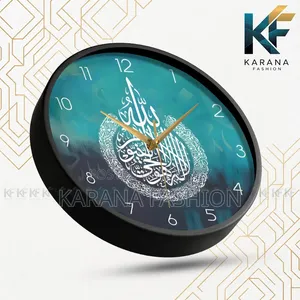 Karana Fashion (KW-01) 12-Inch Ayatul Kursi Calligraphy Wall Clock