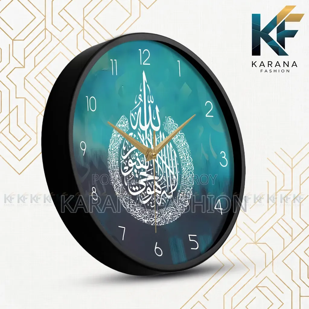 Karana Fashion (KW-01) 12-Inch Ayatul Kursi Calligraphy Wall Clock