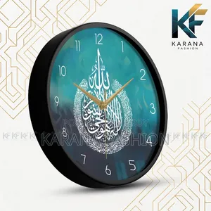 Karana Fashion (KW-01) 12-Inch Ayatul Kursi Calligraphy Wall Clock