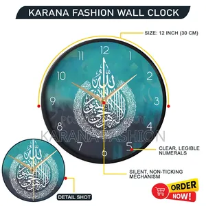 Karana Fashion (KW-01) 12-Inch Ayatul Kursi Calligraphy Wall Clock