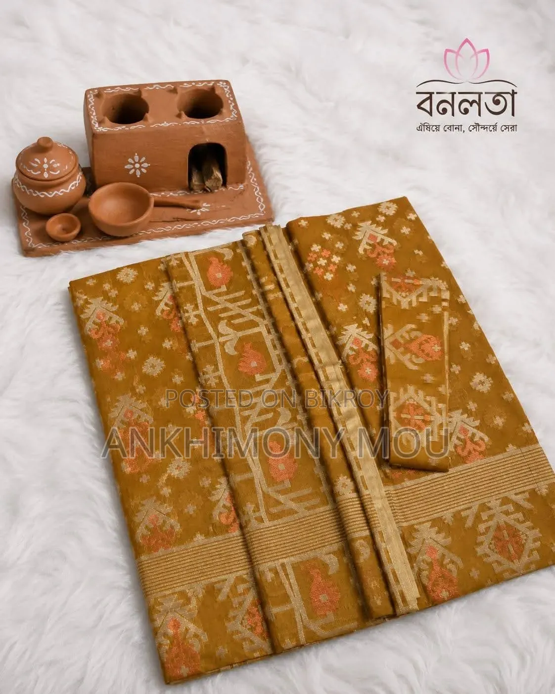 জামদানি শাড়ি