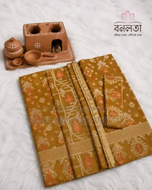 জামদানি শাড়ি