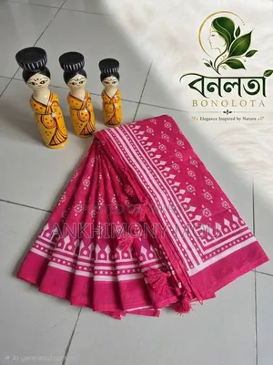 চান্দেরি সিল্ক