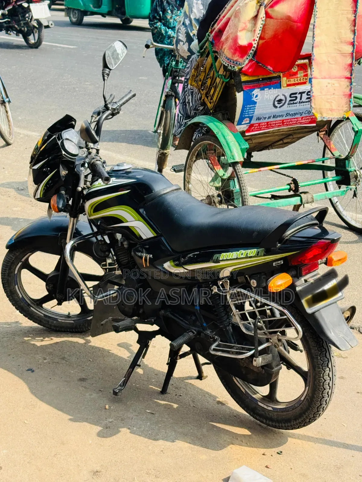 TVS Metro 2021 Blue