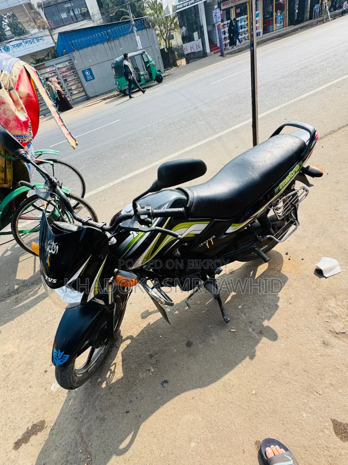 TVS Metro 2021 Blue