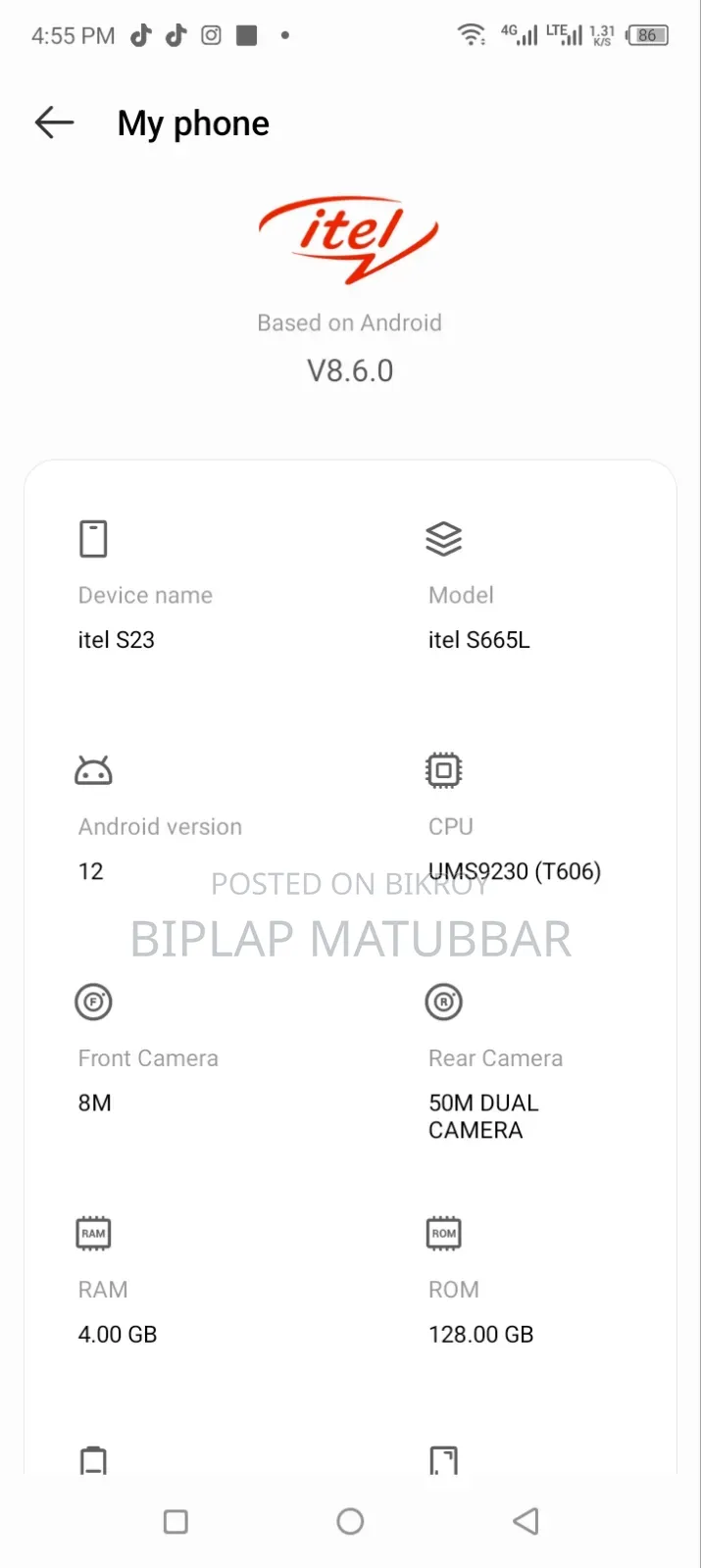 আইটেল এস২৩ ১২৮ জিবি সাদা