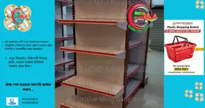 কমার্শিয়াল গ্রেড গন্ডোলা র‍্যাক – রেডি স্টক