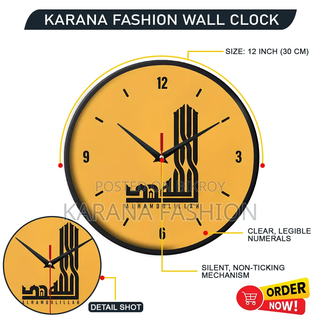 Karana Fashion (KW02) 12-Inch Islamic Calligraphy Wall Clock